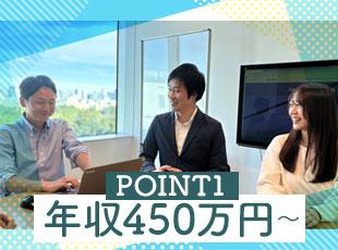 安定収入＆働きやすい環境を整えて、あなたをお待ちしています♪