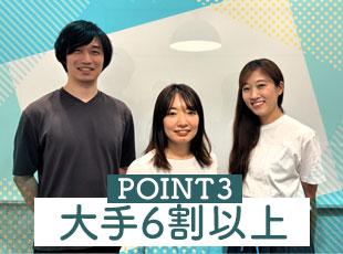 大手企業との取引実績多数！導入実績1000社を超え、シェア率はトップクラスです◎