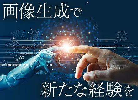 株式会社Samaria