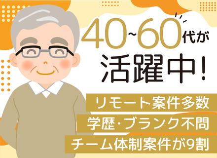 株式会社ビジネス・インフォメーション・テクノロジー