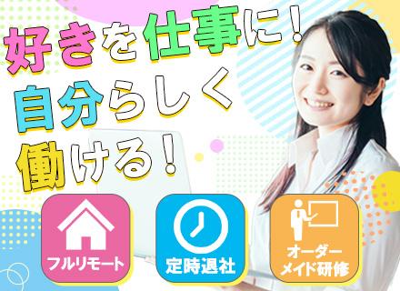 株式会社Ｐｌａｙ　ｔｅｃｈ