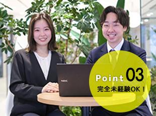 未経験からプロのクリエイターに