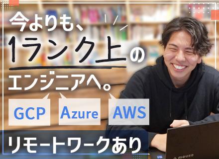 アジアクエスト株式会社【グロース上場】