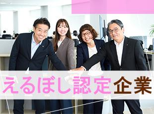 「人」を中心とした多彩な事業を展開するヒューマングループの一員として安心の環境が揃っています。