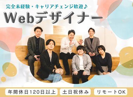 株式会社サクセスストーリー