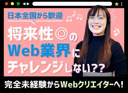 株式会社アーシャルデザイン