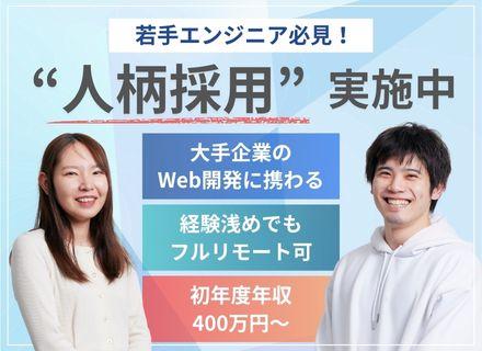 株式会社エイト