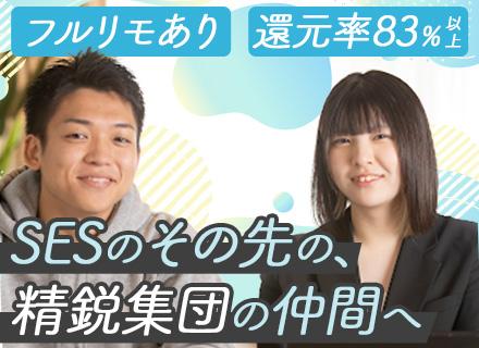 株式会社ＩＴエグゼクティブ