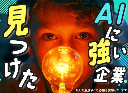 株式会社ウィジェット