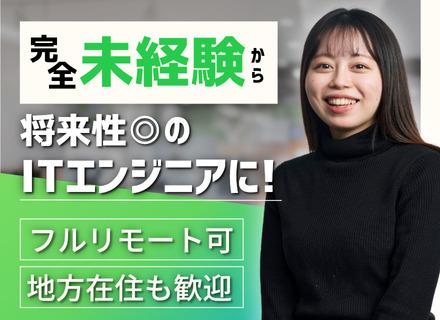 メンタルヘルスラボ株式会社