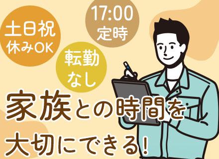 ユナイト株式会社【東証プライム上場グループ】