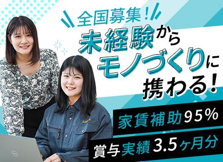株式会社アスパーク
