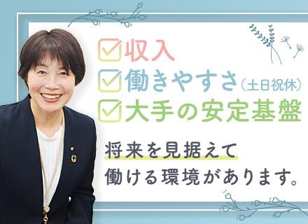 大東建託株式会社【東証プライム上場】