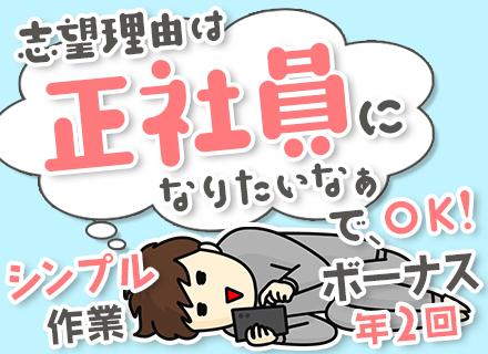 葵企業株式会社