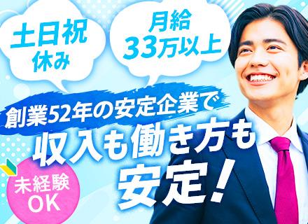 株式会社　クリーン工房