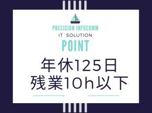 ワークライフバランスも大事に！プライベートの時間も確保しながら働けます◎