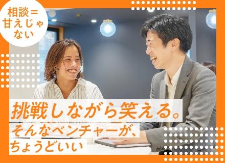 オーラン株式会社