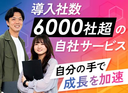 株式会社スウィーク