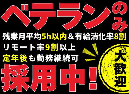 株式会社ダイナミクス・コンサルティング