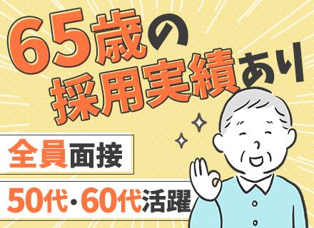 株式会社ラスク