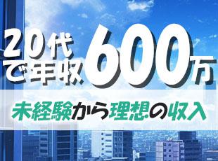お休みもたっぷり！年間休日120日以上／GW(10連休実績)／夏季休暇(6連休実績)