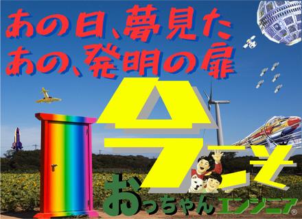 株式会社Phoenixテクノロジーズ