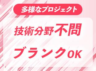 外部講習・資格取得にかかる費用を補助し、スキルアップをサポートしています！