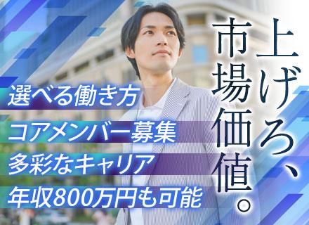 ジェネシス株式会社