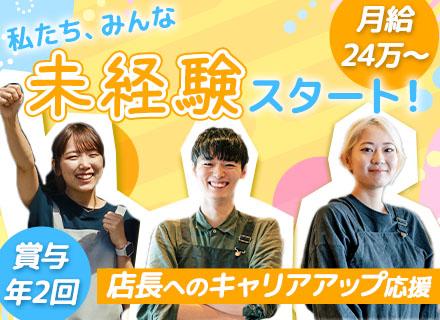 株式会社ピソラ