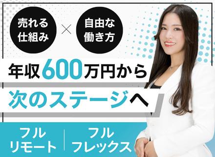 株式会社ナレソメ