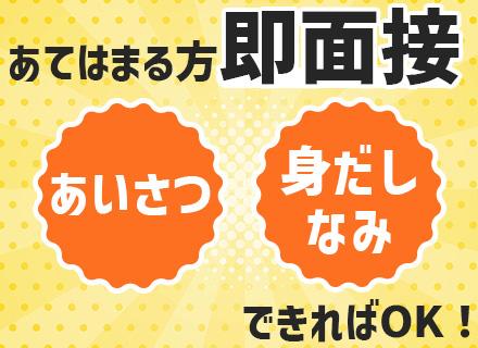 ジャパンパトロール警備保障株式会社