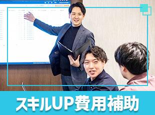 福利厚生や社内の制度もさらに充実させていきます。あなたの意見も聞かせてください！