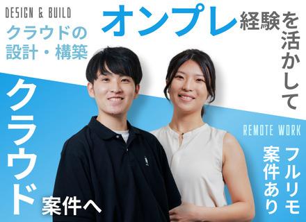 株式会社リブネロ