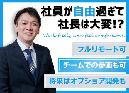 株式会社リブネロ