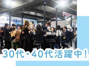 幅広い年齢層が在籍中！特に30代、40代の社員がスキルを活かして活躍してくれています◎