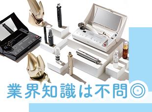 美容業界の知識は一切不問！入社後に知識研修を用意しているのでご安心ください◎