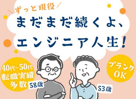 株式会社メディアネットワーク / 株式会社メディアパートナーズ【合同募集】