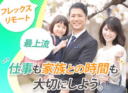 株式会社東急コミュニティー【東証プライム上場グループ】