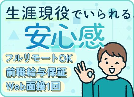 ウィードファウスト株式会社