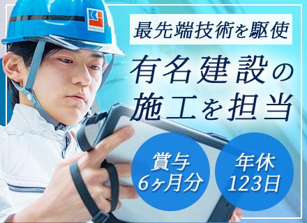 旭日電気工業株式会社