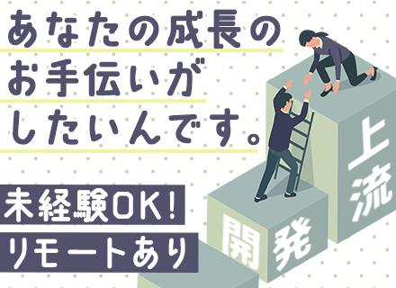 株式会社 CIN GROUP