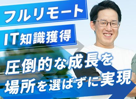 ９１ｗｏｒｋｓ株式会社