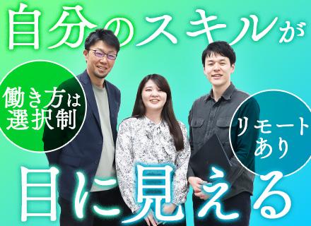 ユナイトアンドグロウ株式会社