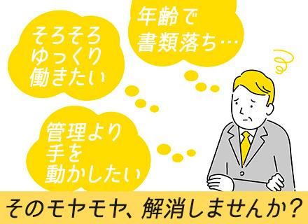 株式会社パーソンズ
