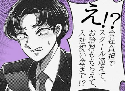 株式会社パーソンズ