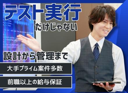 ジャパニアス株式会社【東証グロース上場】