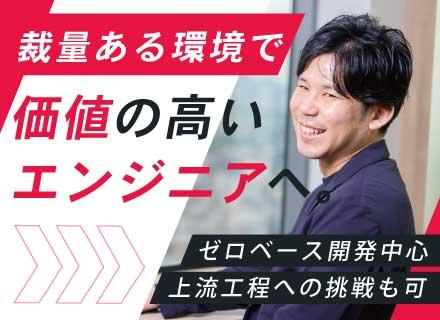 株式会社デジタルハーツ