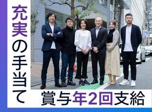 スキル次第で高収入も可能。確実に経験を積み、エンジニアとして成長できる環境です