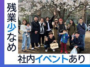 自由参加の社内イベントを定期的に開催して交流を図っています。2025年は社員旅行にも行く予定です！