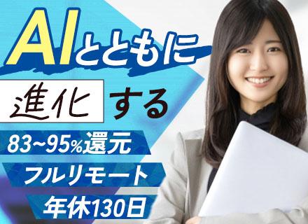 日本AIセンター株式会社